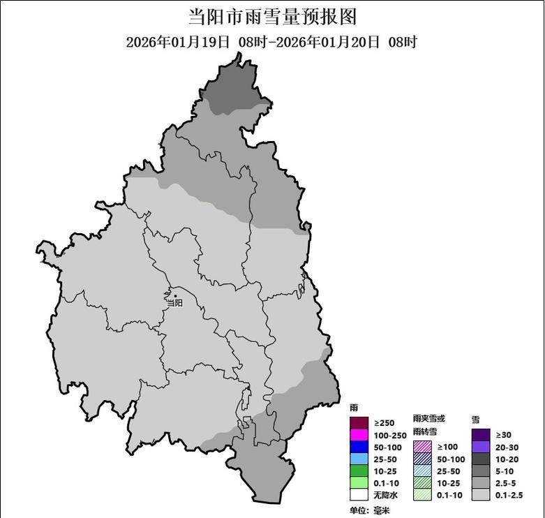 【当阳市疫情地区分布_当阳市最近会有寒潮吗】