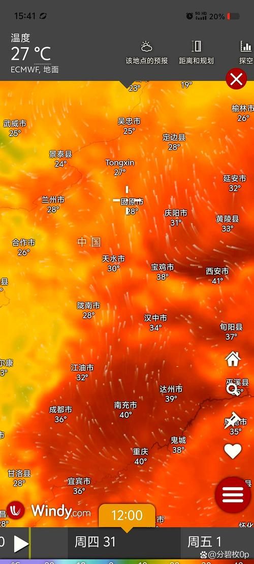 【数据播报达州疫情防控最新文件_达州天气预报数据】