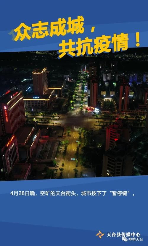广西壮族自治区崇左市天等县最新疫情情况通报_广西壮族自治区崇左市天等县福新镇北教村龙南屯实拍图