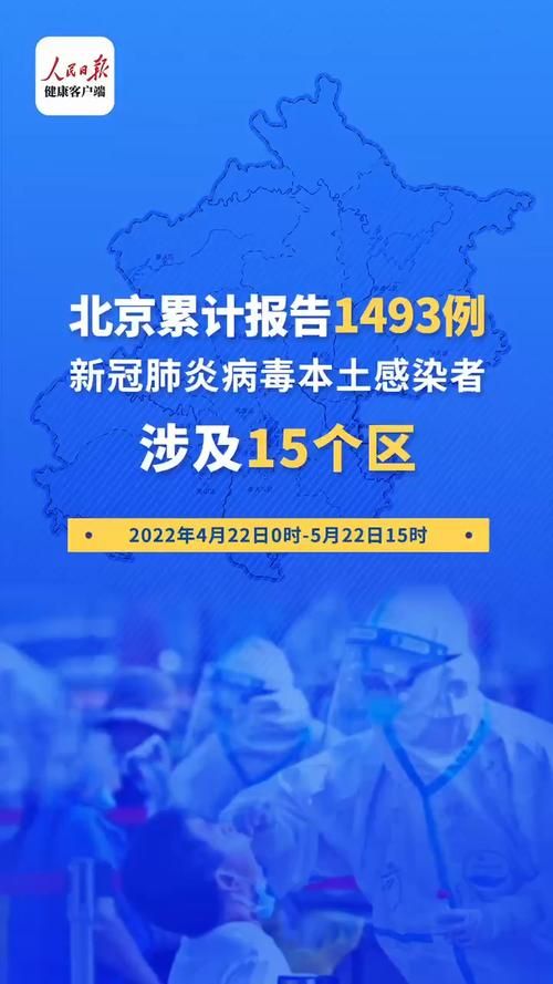 近7天疫情有望近期结束_2026本轮疫情已波及7省份
