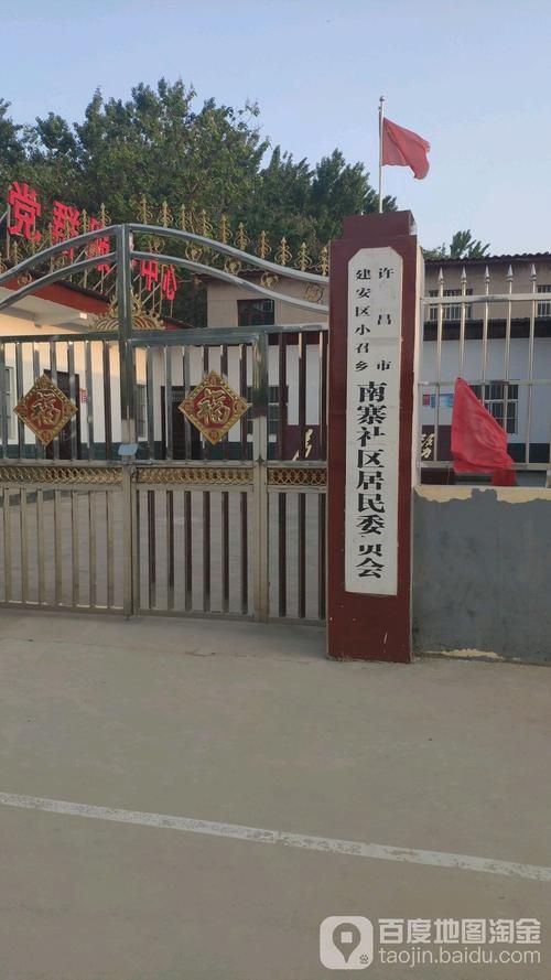 疫情防控中风险地区河南省许昌市建安区_河南省许昌市建安区地区代码