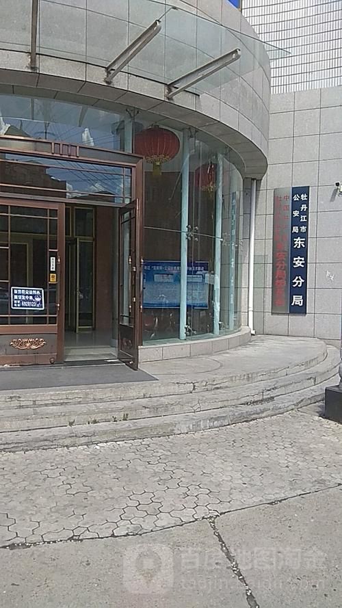 发现1名密接者!黑龙江省牡丹江市/黑龙江省牡丹江市2011年公安局长是谁