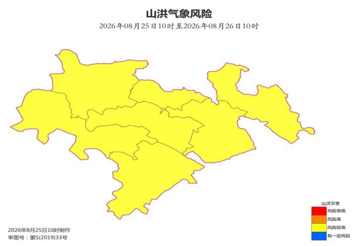 内蒙古自治区鄂尔多斯市伊金霍洛旗算是疫情风险地区吗_内蒙古自治区鄂尔多斯市伊金霍洛旗空港幼儿园电话