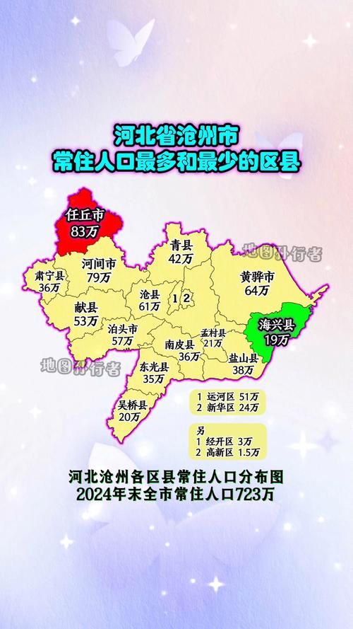 【疫情分布图最新河北省沧州市献县,河北省沧州市献县伊庄村】