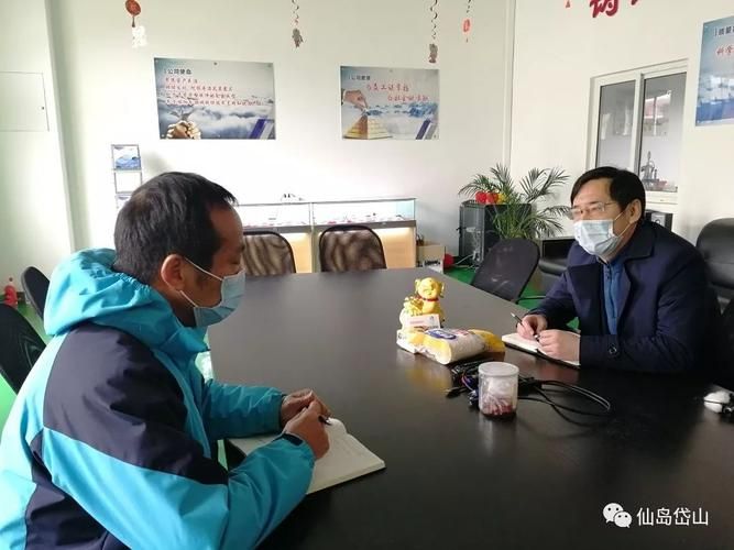 疫情最新报告浙江省舟山市岱山县新闻(浙江省岱山县最新干部公示)