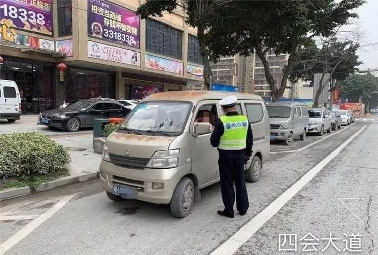 一张图看懂四会今日轨迹公布(四会中奖明细图)
