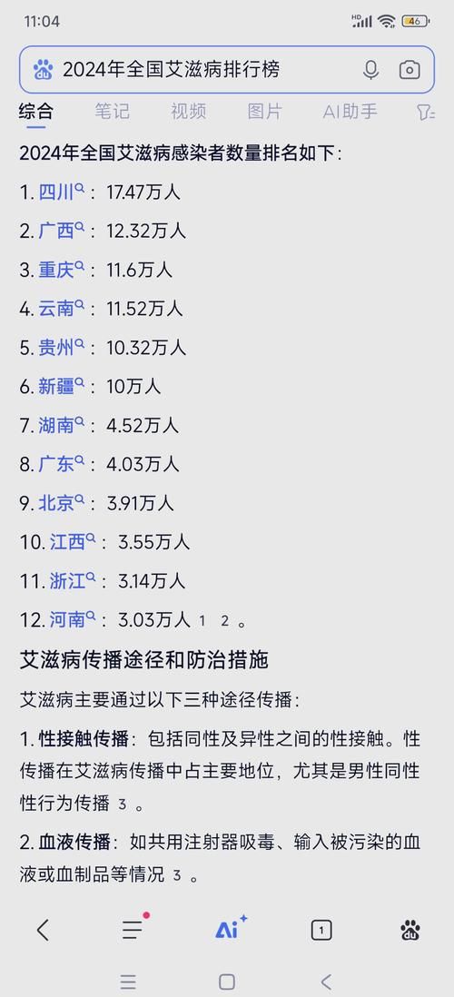 【贵州铜仁石阡县近3天新增19例阳性感染者_贵州铜仁艾滋病感染人数】