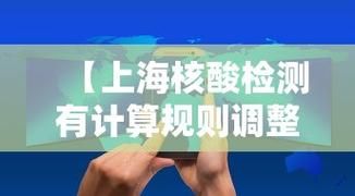 31省区市3月2日新增16例死亡病例/31省区市新增3例本土确诊