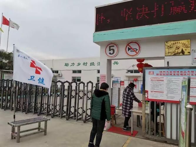  石景山区疫情怎么查风险地区:石景山区卫健委地址