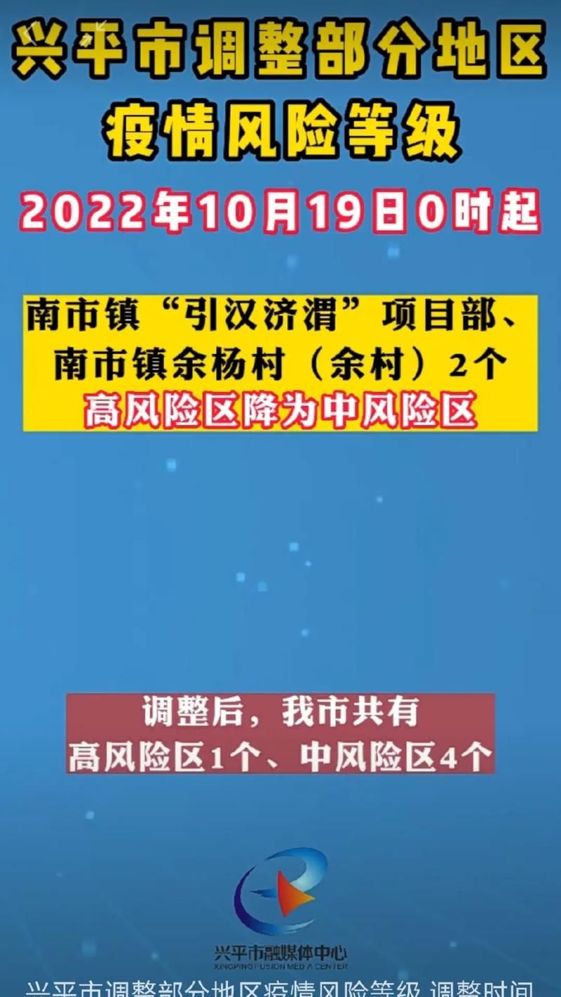 【秭归县疫情怎么查风险地区_秭归县未来6小时或遭雷电】