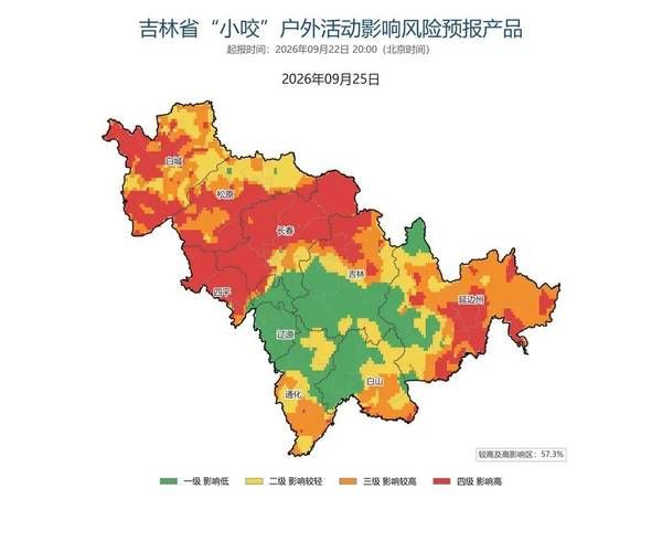 疫情防控中风险地区!吉林省吉林市永吉县_吉林省吉林市永吉县口前镇天气预报