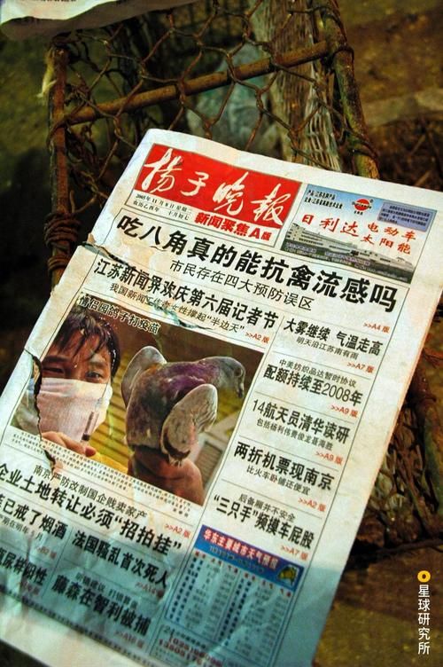 专家:安徽省芜湖市无为市每年或现多个感染高峰/安徽省芜湖市无为市新闻