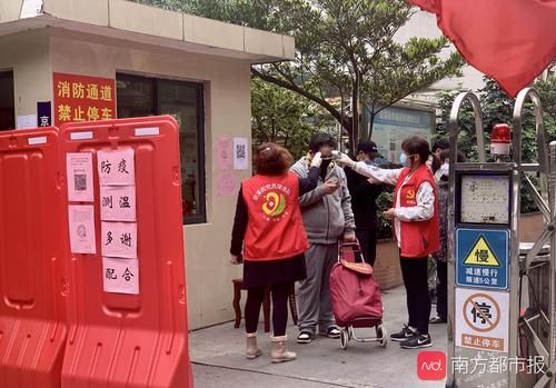 疫情防控中风险地区!广东汕尾城区(汕尾城区慢性防疫站)