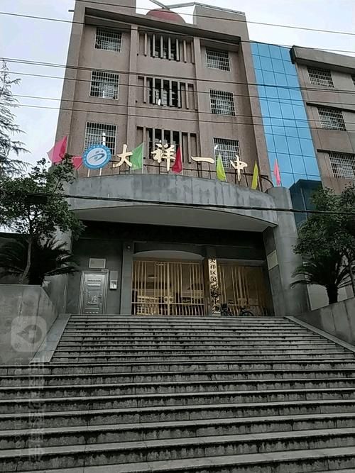 近期疫情最新通报湖南省邵阳市大祥区:湖南省邵阳市大祥区大祥一中