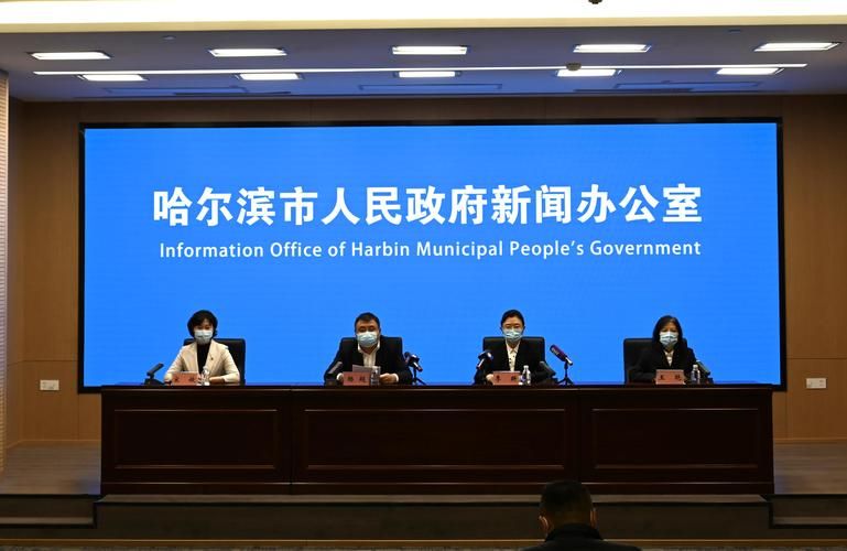 【最新疫情黑龙江哈尔滨香坊区_哈尔滨香坊区疾病预防控制中心】