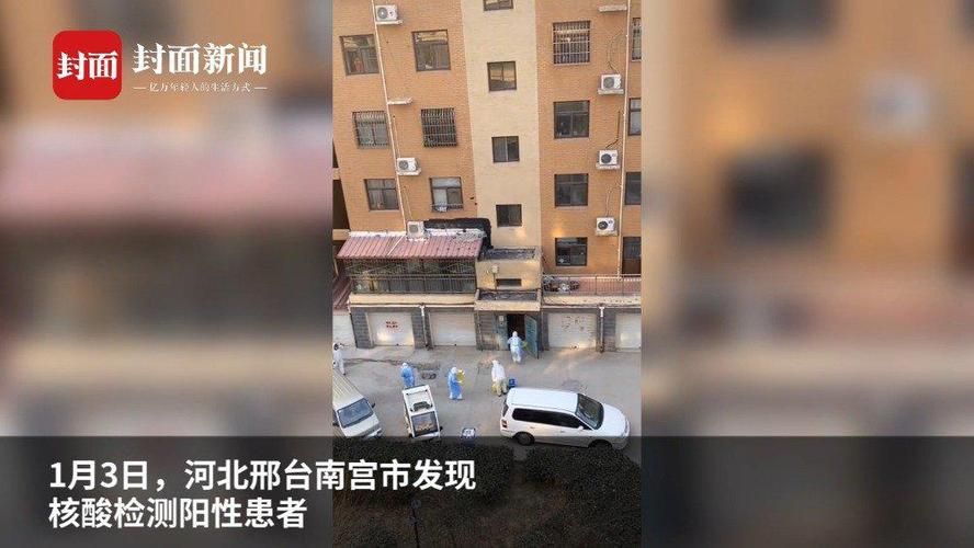 【南宫市近7天新增18例核酸阳性_南宫市近7天新增18例核酸阳性人员名单】