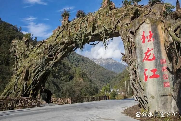 贡山独龙族怒族自治县昨日新增破15(贡山独龙族怒族自治县天气预报)