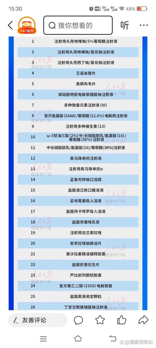多地新增17例死亡病例涉15省市(多地医保局发文暂停新增药店)