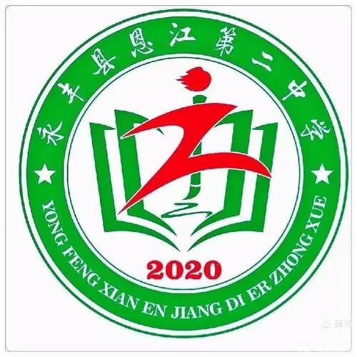 疫情江西吉安永丰县最新通知/江西吉安永丰县政府网