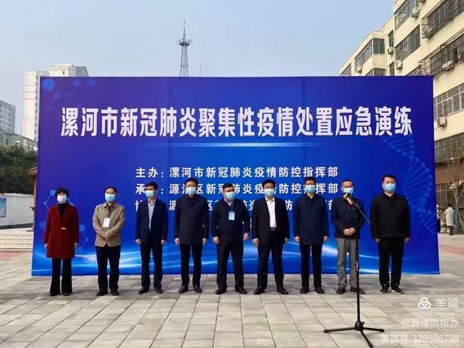 源汇区几个地区有疫情发生_源汇区下周会突然降温吗