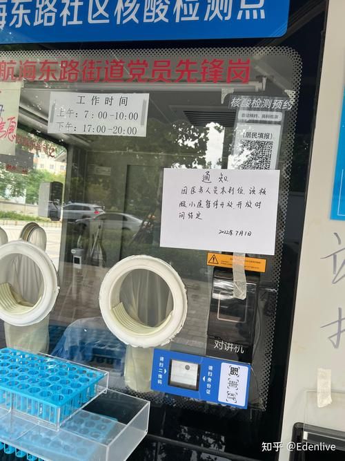 江苏省无锡市梁溪区各地区疫情等级_江苏省无锡市梁溪区阳明街道社区卫生服务中心电话
