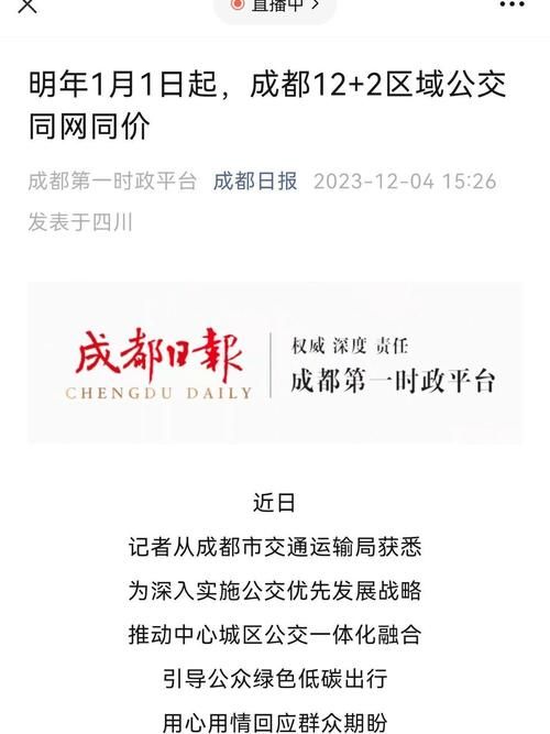 四川省攀枝花市今日新增15例境外输入/四川省攀枝花市西飞