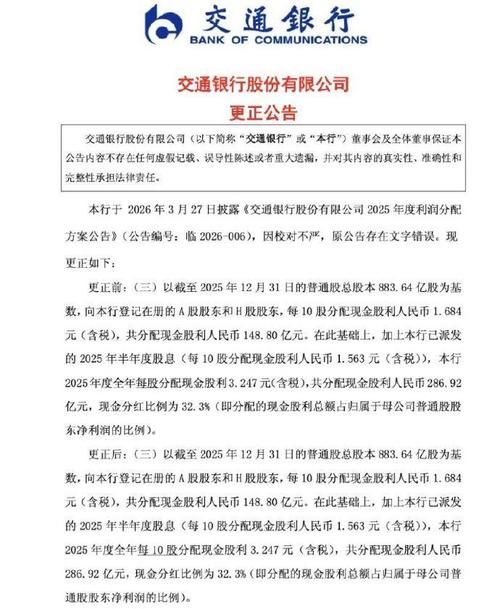 疫情公告沧县最新/2026沧县脱贫户分红公告