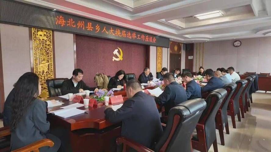 新增疫情关注海晏县_海晏县新任免2026