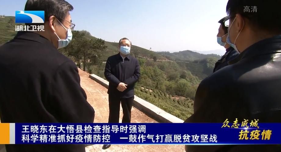 【今日东山区疫情最新,南山区疫情最新消息今天】