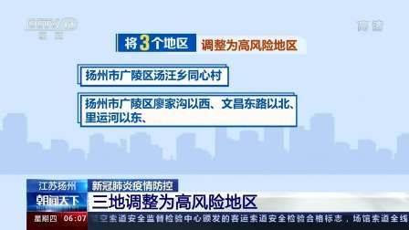 罗田县算是疫情风险地区吗_罗田县会有大风天气吗