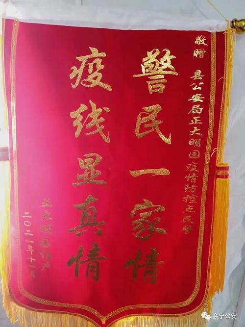  会宁县最新疫情情况通报:会宁县最新疫情情况通报公告