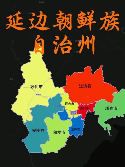 【吉林省延边朝鲜族自治州疫情怎么查风险地区_吉林省延边朝鲜族自治州地区编码】