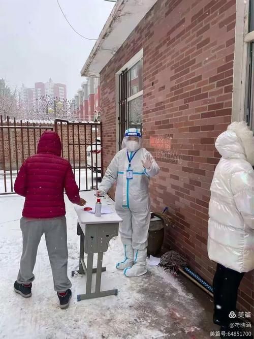 一张图看懂近5天双辽疫情/双辽图片