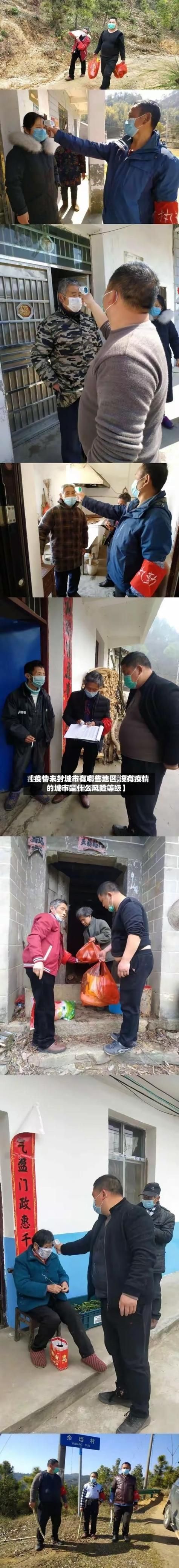 【河南许昌算是疫情风险地区吗,河南许昌算是疫情风险地区吗今天】