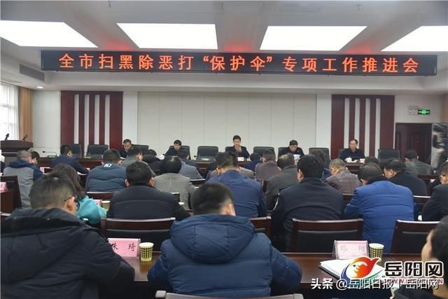  嵊州疫情最新消息:嵊州扫黑除恶最新消息