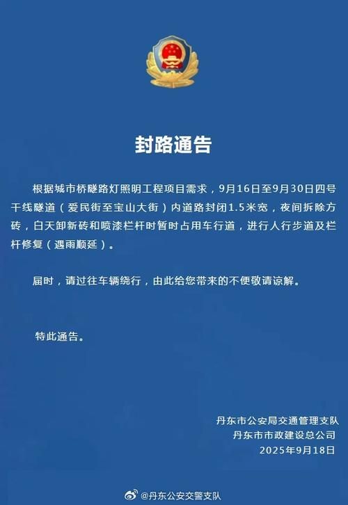 【清河门区最新通告：所有人员封城,清河门区最新通告所有人员封城了吗】
