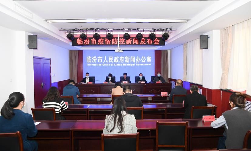 山西临汾为何新增疫情(山西临汾为何新增疫情病例)