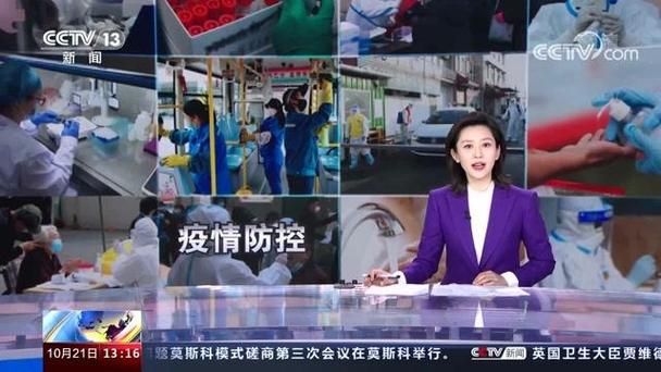 青海海东1月5日新增感染趋势结束/青海海东市发现1例阳性人员