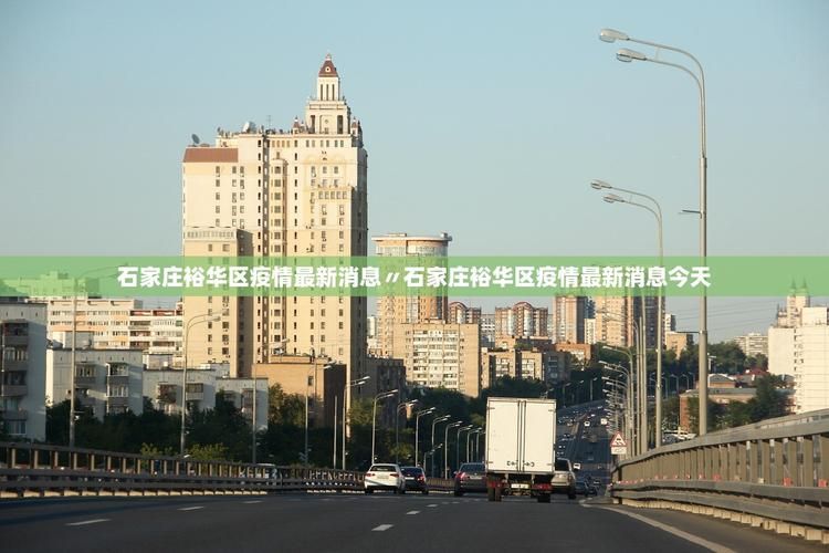 1月25日疫情多地新增情况/2020年12月时疫情情况