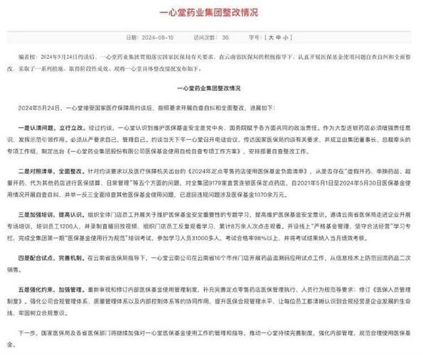 多地新增17例重症涉5省市/多地医保局发文暂停新增药店