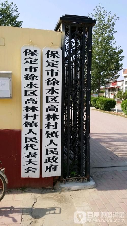 【河北省保定市徐水区首例死亡病例来源公布,河北省保定市徐水区新闻】