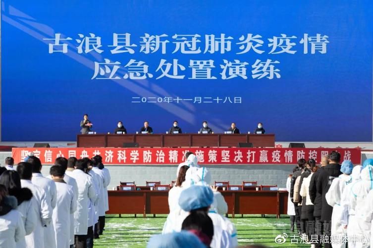 古浪县哪里地区有疫情了呢_古浪县医院今天新闻