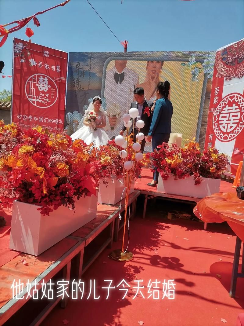 辽宁朝阳凌源什么时候可以足不出户_辽宁朝阳凌源地区婚礼给女方家四样都有什么