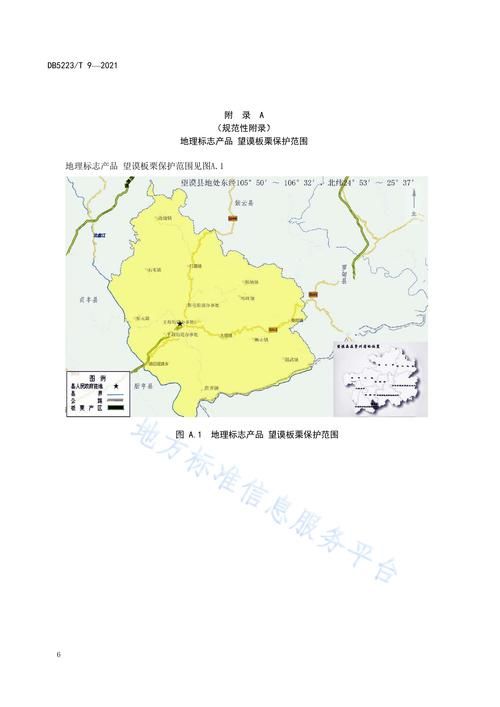 一张图看懂近3天贵州省黔西南布依族苗族自治州望谟县疫情(黔西南布依族苗族自治州望谟县天气预报15天)
