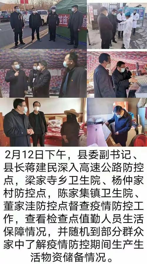 和政县最新疫情进展信息:和政县公安局最近信息