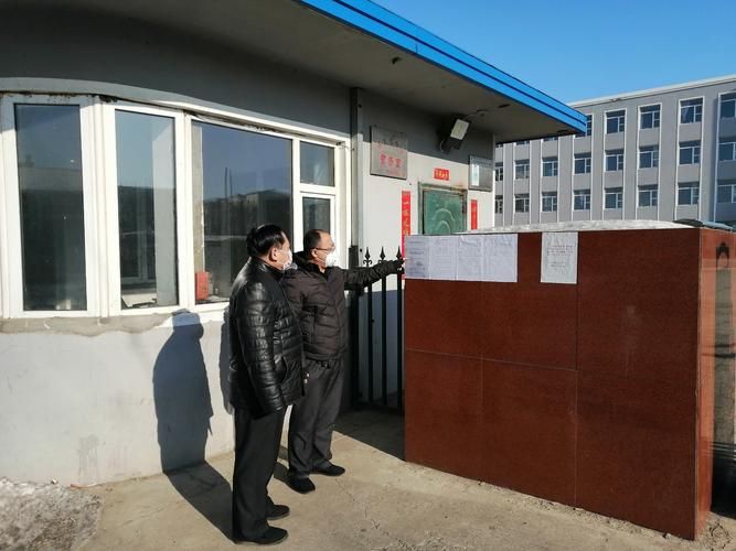 一张图看懂近4天大洼区疫情/大洼区未来规划图