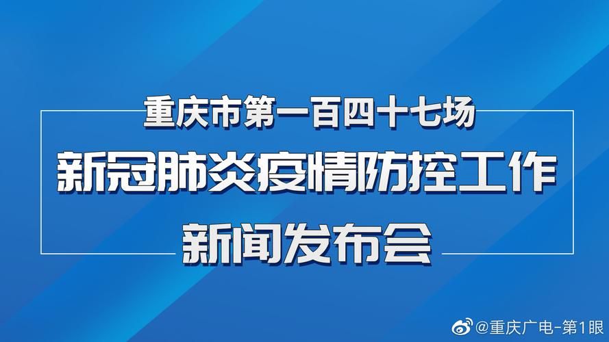 预计昨日墨江哈尼族自治县二次疫情爆发/2021年4月18日哈尔滨疫情