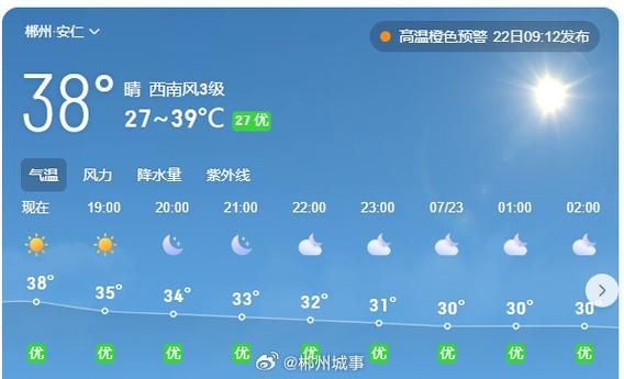 【浈江区近期无新增境外输入_浈江区实时天气实况】