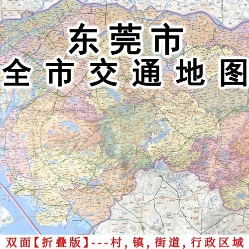 【广东东莞莞城街道最新疫情,东莞莞城街道范围】