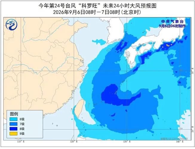 【解读越城区疫情最新消息_越城区台风预警最新消息今天】